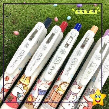 ZEBRA 斑馬 冬季動物風 SARASA CLIP 0.5mm 鋼珠筆 牛奶筆 JJ15-ZWA【星星文具】