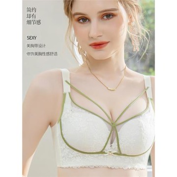 送禮內衣女小胸聚攏不空杯側收調整防下垂無鋼圈性感蕾絲文胸套裝
