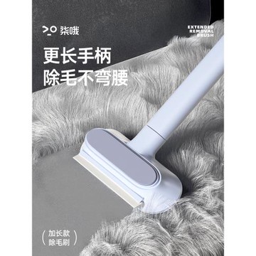 寵物除毛刷貓條刷刮毛粘毛去貓毛清理器沙發地毯貓咪毛發吸附神器