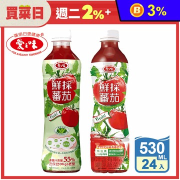 【愛之味】鮮採蕃茄汁 Oligo保健／SFN升級配方530ML (24入/箱)