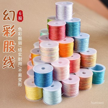隔日達⚡️0.4mm蠟線 蠟線編織 6股幻彩線 變色龍金絲線 手工diy編織線 編手鏈繞線 刺繡材料 南美蠟線 蠟線6股