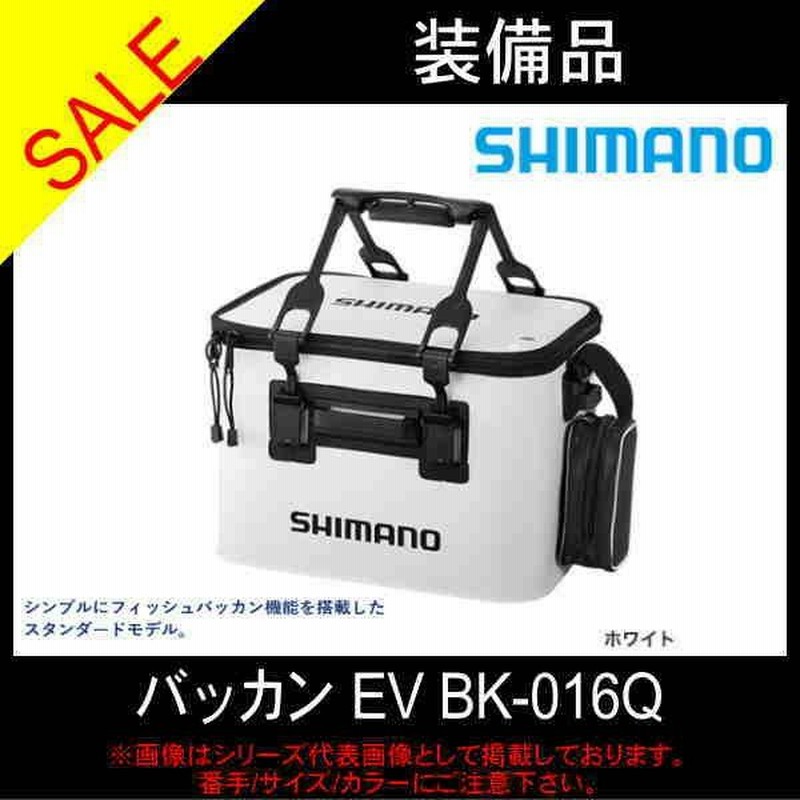 フィッシュバッカンｅｖｂｋ ０２６ｑ 白 ４０ シマノ Shimano 通販 Lineポイント最大0 5 Get Lineショッピング
