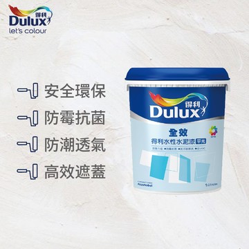 〔得利〕922平光水泥漆55022特白