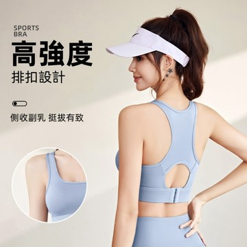 【粉紅菲菲】韓系工字美背運動Bra 排扣設計 防震穩定 健身瑜伽適用 19-0112