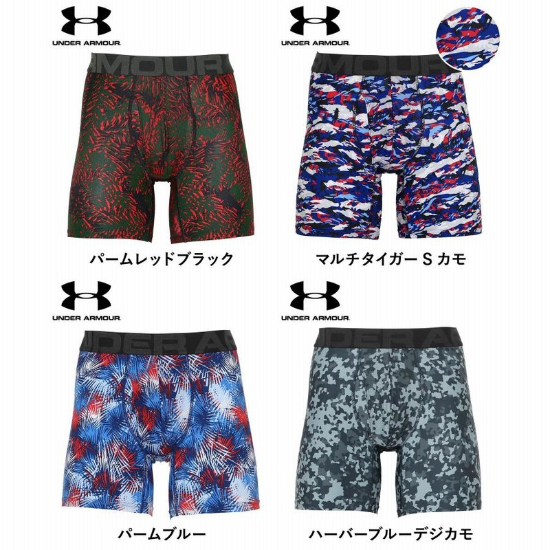 アンダーアーマー UNDER ARMOUR ボクサーパンツ ロング メンズ
