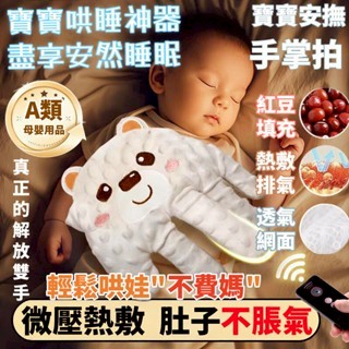 安撫手掌 抱枕 安撫娃娃 安撫 手掌 拍 哄睡 神器 哄娃 安撫枕 防驚跳 安撫拍怕 器 安撫小物 安撫玩偶 拍打 嬰兒