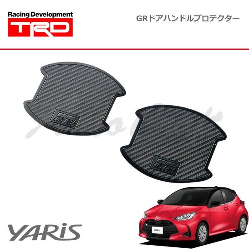 TRD GRドアハンドルプロテクター 1セット(2個) ヤリス MXPH10 MXPH15 MXPA10 MXPA15 KSP210 20/1〜 |  LINEショッピング