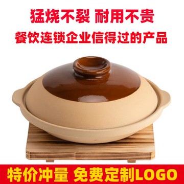老式土砂鍋燉鍋家用燃氣耐高溫陶瓷煲仔飯商用干燒小沙鍋淺煲