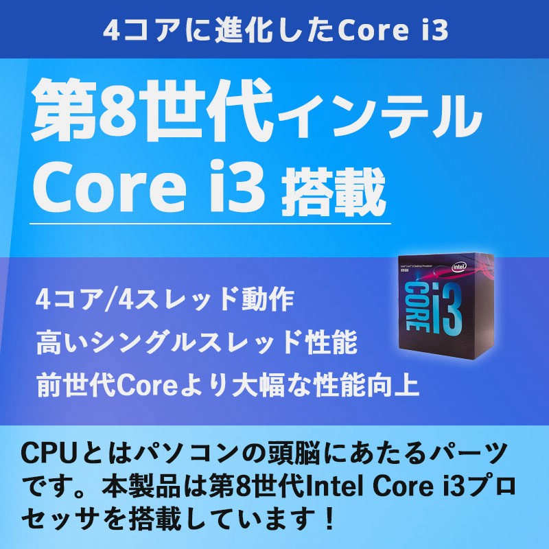 スリム筐体 中古デスクトップNEC Mate MJL36/L-3 Windows11 Pro Core i3 8100 メモリ 8GB 新品SSD  512GB 3ヶ月保証 WPS Office付 | LINEショッピング