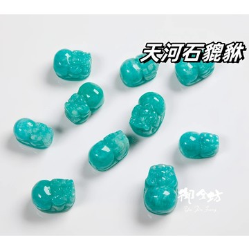 【御金坊手作材料】天河石 天河石貔貅 天河貔貅 亞馬遜石 希望之石 水晶 天然水晶 貔貅 DIY材料
