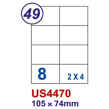 【史代新文具】Unistar 8格 US4470 105×74mm  電腦標籤(100張/盒)