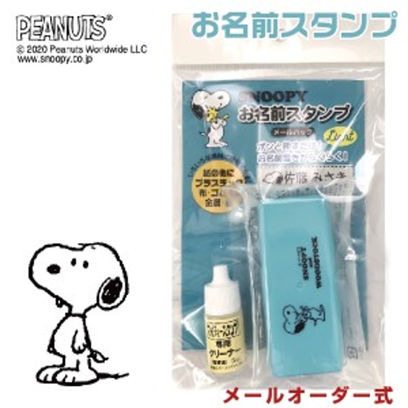 70％以上節約 お名前スタンプ 累計販売3万セット突破 ワンダフォースタンプ 送料無料 期間限定 op deboraester.com.br