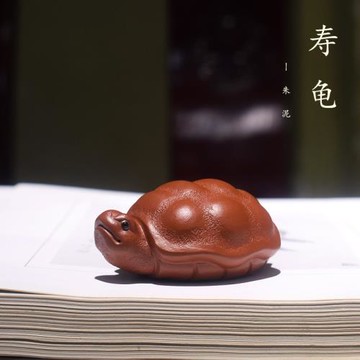 礪砂茗陶宜興紫砂雕塑茶寵擺件手把件手工朱泥壽龜茶道配件可養