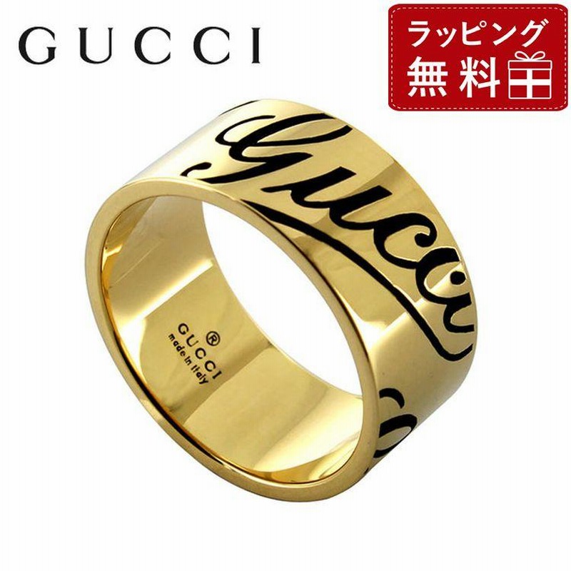 訳あり アウトレット gucci グッチ リング 指輪 163172 J8500 8000