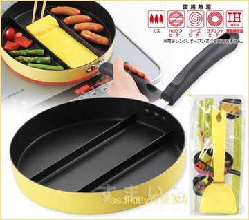 asdfkitty*日本ARNEST黃色三格不沾鍋+黃色中型鍋鏟-一鍋3料理/一顆蛋就可做出蛋捲-IH爐可用-正版商品