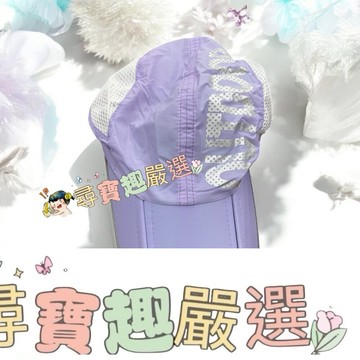 全罩式網頂涼感冰絲夏季防曬帽 防紫外線 女款(紫色)/(深藍色)