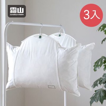 日本霜山 多用途可掛式晾曬網袋/玩偶枕頭曬網-3入