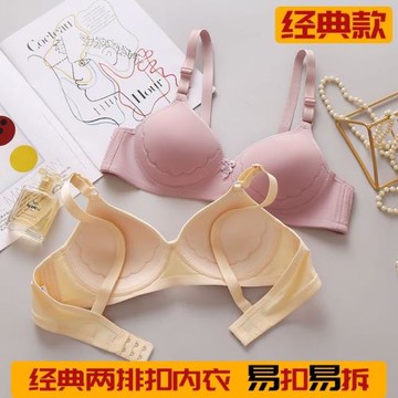 媽媽小胸新款老年兩排扣無鋼圈文胸薄款舒適女士內衣胸罩聚攏性感