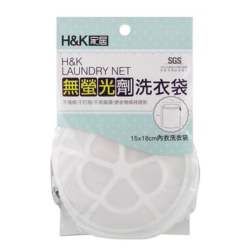 H&K家居 無螢光劑 15x18cm 內衣專用 細網洗衣袋  白色  1個
