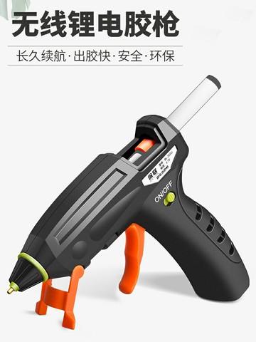 【現貨】熱熔膠槍多功能鋰電膠槍家用手工制作高粘熱熔膠棒透明7mm小膠條【博野五金】