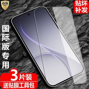 適用OPPO Reno15/Reno15F國際版鋼化膜Reno15Pro/Reno15Promax防爆Reno15Promini玻璃膜5G手機FS高清保護貼