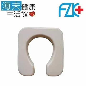 【海夫健康生活館】FZK 便器椅 馬桶椅 便盆椅 坐墊 座墊 凹軟墊(KC002)