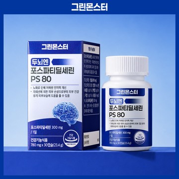 GREEN MONSTER Phosphatidylserine PS 80 for Brain Health 30 Capsules (1-month supply)