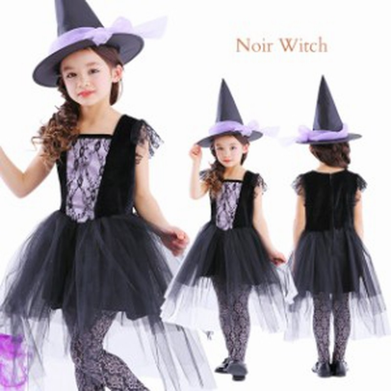 ノワールウィッチ ハロウィン 衣装 子供 女の子 送料無料 通販 Lineポイント最大1 0 Get Lineショッピング