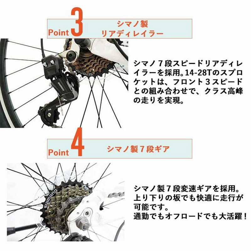マウンテンバイク MTB オフロード 自転車 26インチ アルミ