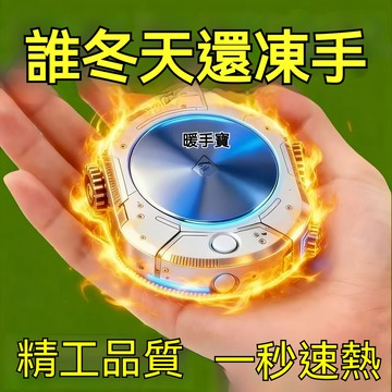 臺灣出貨👍2026新款磁吸雙面usb暖手發熱分體式充電二合一迷你暖手寶手握禮物andoi