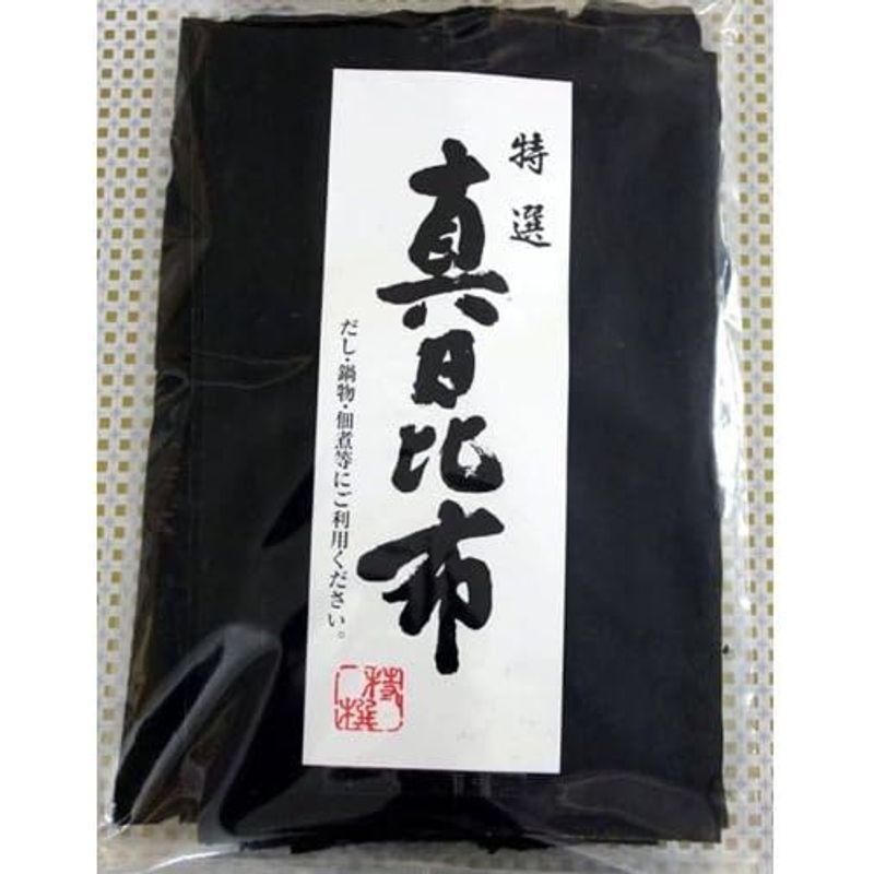 業務用 だし 昆布 真昆布 500ｇ × 10袋 （ 北海道 道南 産 ）