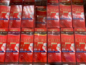 CIELO 宣若 EX 白髮專用染髮霜 （多款顏色可選）｜全店$199免運