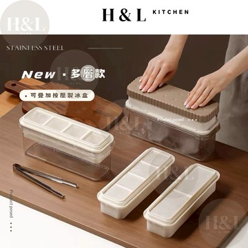 【餅乾盒造型｜脫冰套裝】按壓式冰塊盒 1秒脫冰 儲冰盒 製冰盒 冰塊模具 冰塊盒 製冰 按壓式製冰盒 冰盒 矽膠製冰