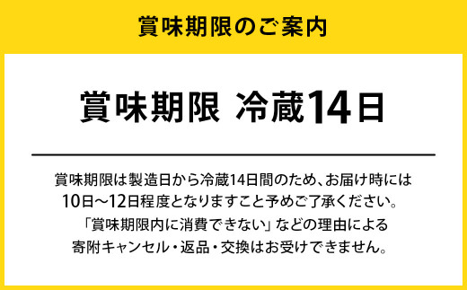 吸収サポート 黄の野菜ヨーグルト