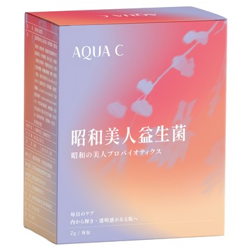 AQUA C. 花漾皙 昭和美人益生菌 2g  30包  1盒