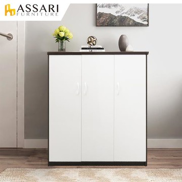 【ASSARI】防潮防蛀塑鋼緩衝三門上掀式鞋櫃(寬97x深34x高117cm)