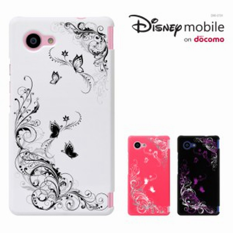 Disney Mobile On Docomo Dm 01h ケース ディズニー モバイル ドコモ Dm01h ケース 花 きれい 通販 Lineポイント最大1 0 Get Lineショッピング