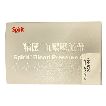 Spirit 精國 血壓壓脈帶 護士型  P-102CA + P-107AST  1組