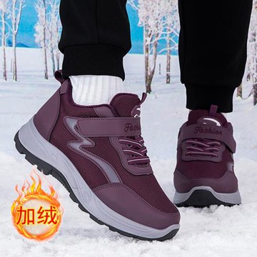 冬季女鞋戶外媽媽鞋防寒中老年健步鞋加絨保暖雪地靴防滑旅游棉鞋