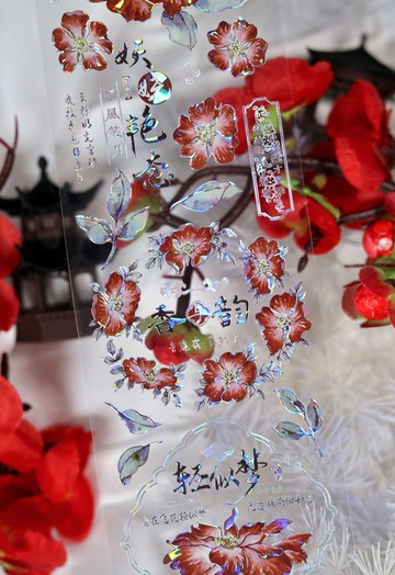 絳薇著 PET 紙膠帶 貝殼光 10米卷