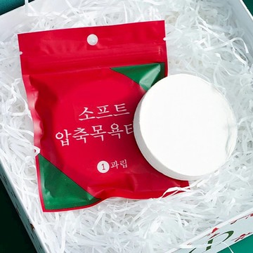 加厚無紡布壓縮浴巾 一次性浴巾 拋棄式美容毛巾 酒店毛巾 加大加厚 郊遊露營旅行 客製化禮品專家 6707