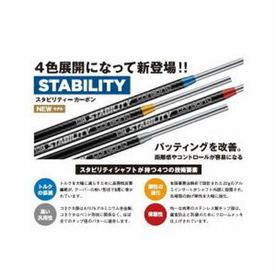 シャフトパター用の通販 172件の検索結果 | LINEショッピング