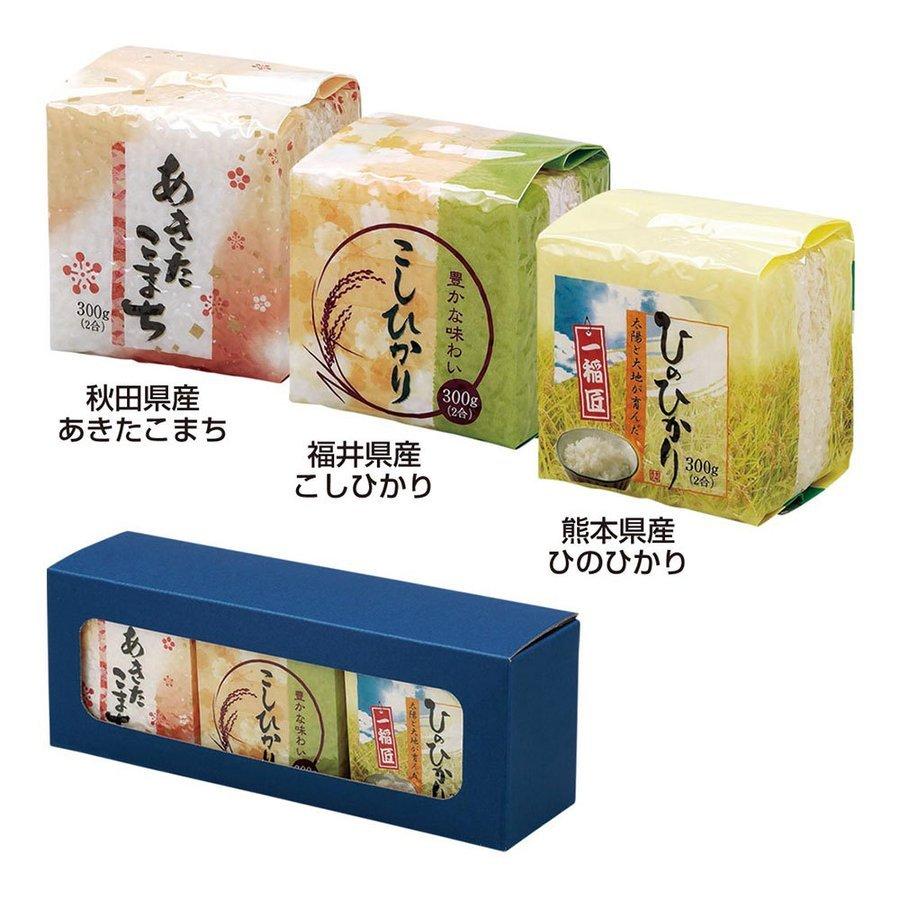 食べくらべ 真空パックのお米 お米3種の食べ比べ 真空パックで新鮮 食品ギフト 母の日 父の日 ギフト