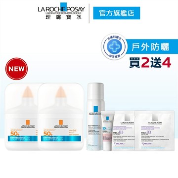 【理膚寶水】安得利UVAIR空氣感極效精華防曬 50ml 雙入 6件組 輕盈防曬 La Roche-Posay 官方旗艦