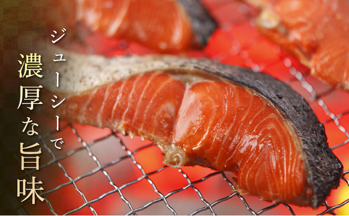 低温熟成 紅鮭 切身 4切×6パック (合計24切れ入り) 