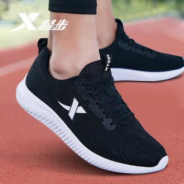 特步男鞋透氣運動鞋男款2025夏款網面跑步鞋黑色爸爸鞋中年父親鞋