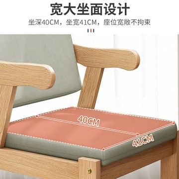 實木椅子家用靠背書桌椅學習北歐餐廳凳現代簡約電腦椅帶扶手餐椅