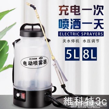 電動喷雾器 小型電動噴霧器農用打藥智慧高壓殺蟲全自動充電家用澆花噴壺達遠