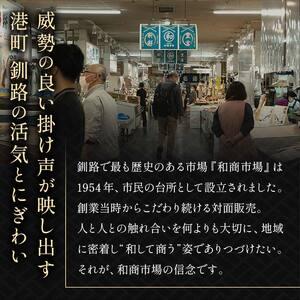 ふるさと納税 人気の鮭を食べ比べ 定期便 紅鮭×2種 銀鮭×1種 計38切れ 定期便 3か月連続 3種 しゃけ シャケ さけ サケ F4F-2177 北海道釧路市