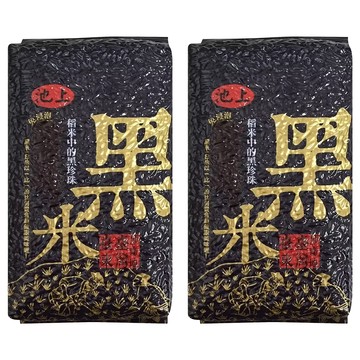 池上鄉農會 池上黑米  600g  2包